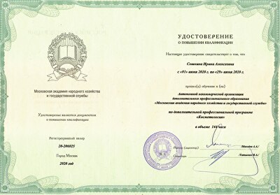 Документ 10