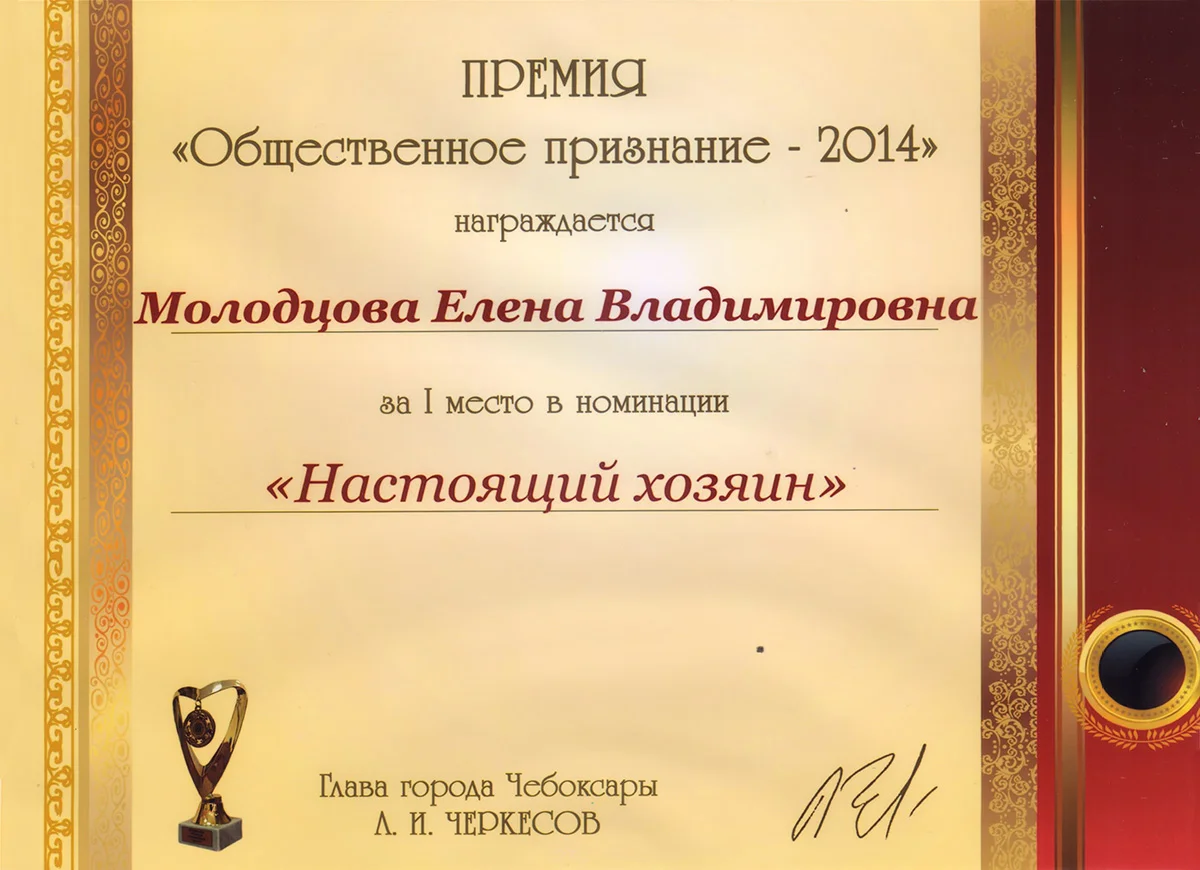 Грамота