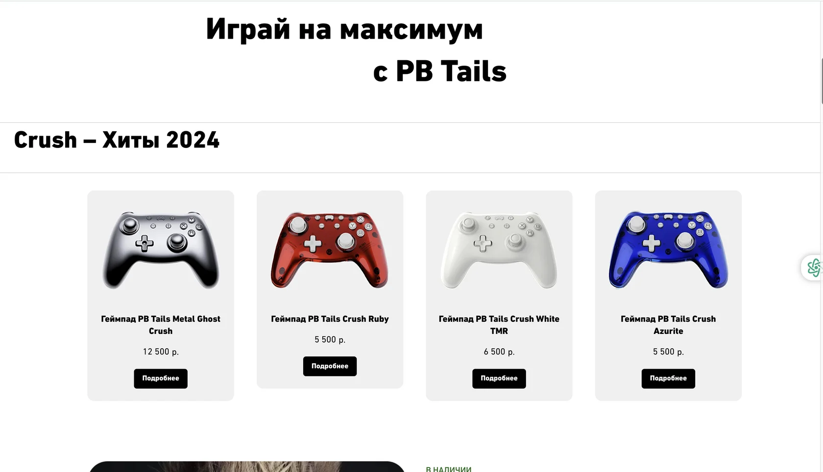 Графический дизайн