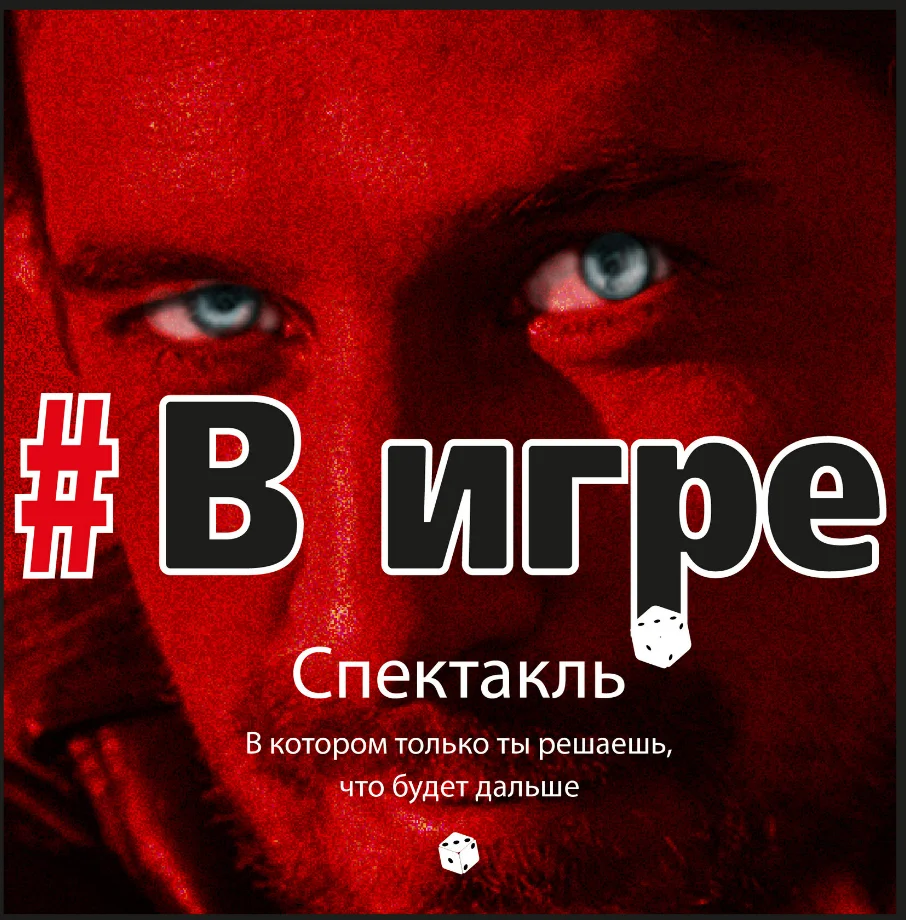 ‎Этим миром правит секс - Single – Album par Игорь Синяк – Apple Music