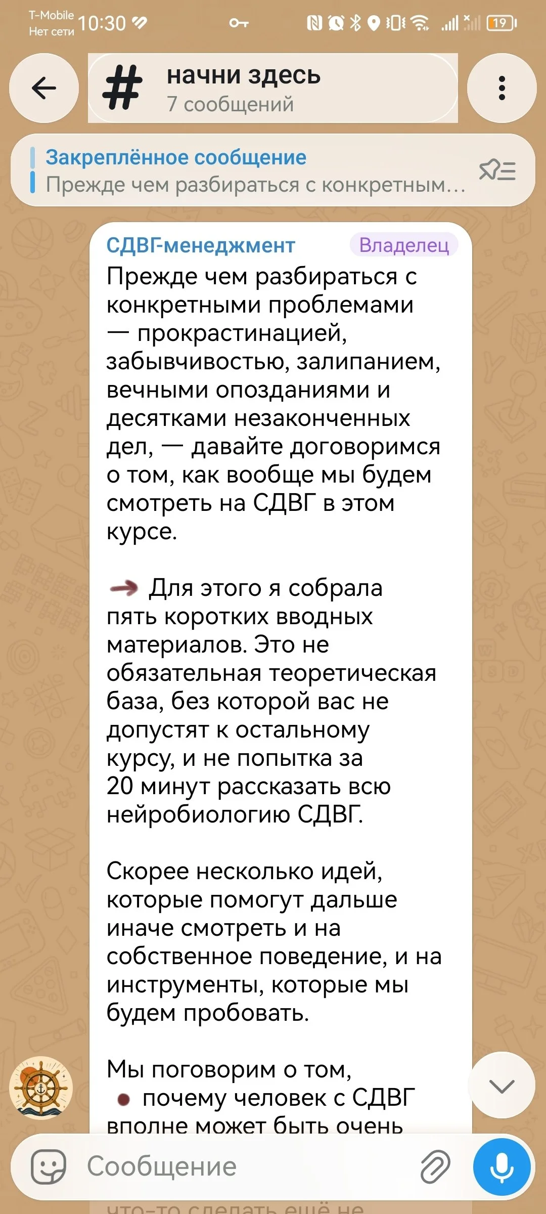 Вводный материал курса