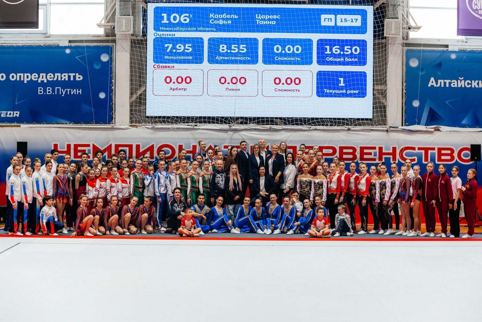 Сибирь молодая