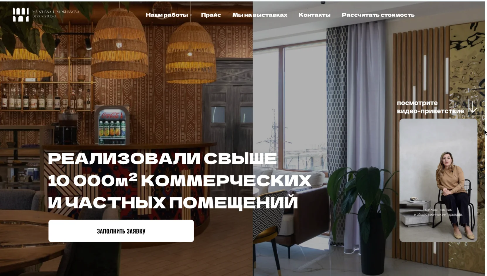 Промышленный дизайн