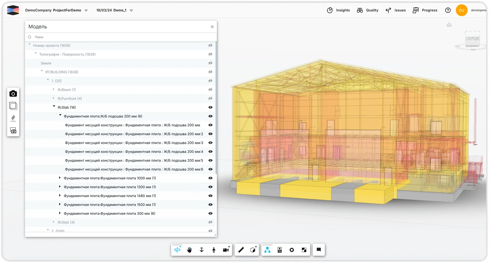 Лазерное сканирование — облако точек на объекте