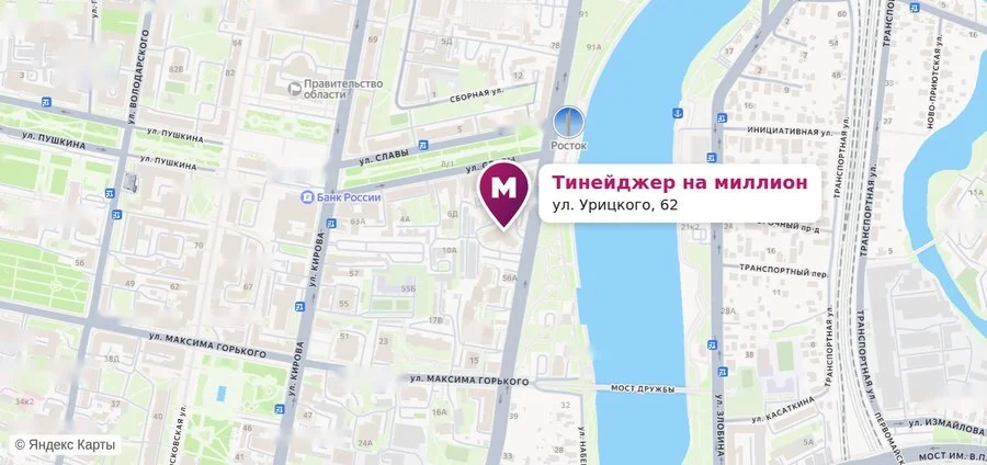 Центр «Тинейджер на миллион» на карте Пензы: ул. Урицкого, 62