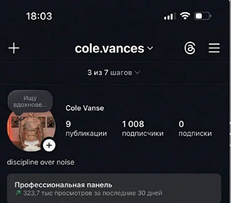 Блог через сутки