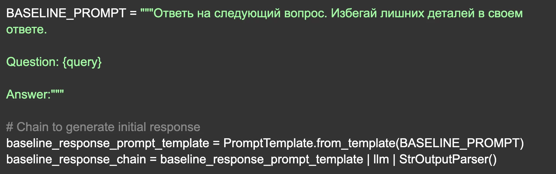 Б5.1 Chain-of-thoughts («цепочка размышлений»)