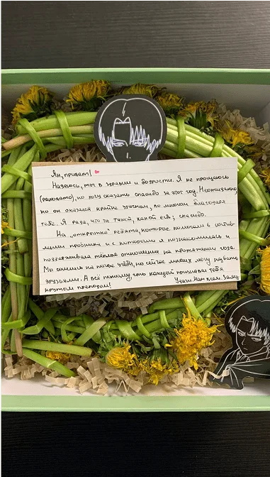 Подарок учеников Яну: письмо и венок