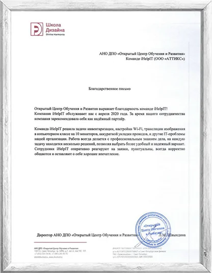 Сертификат клиента