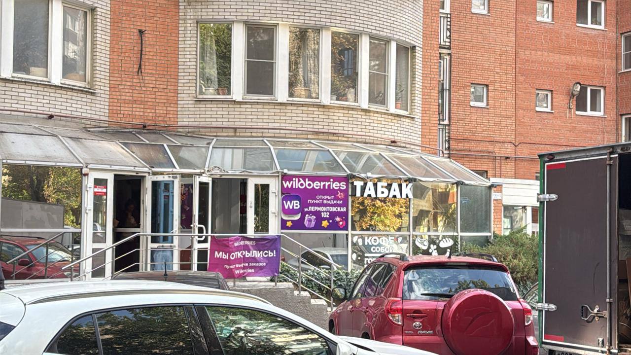 Лермонтовская 102