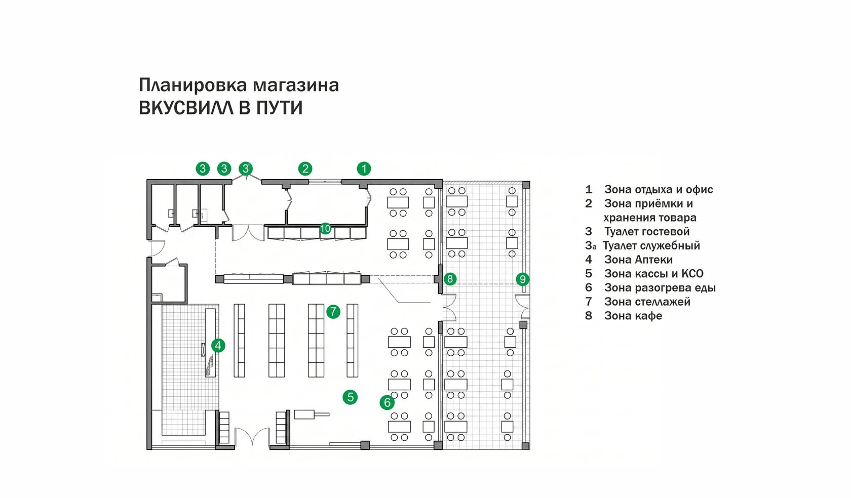 План МФЗ 63 и 73 км
