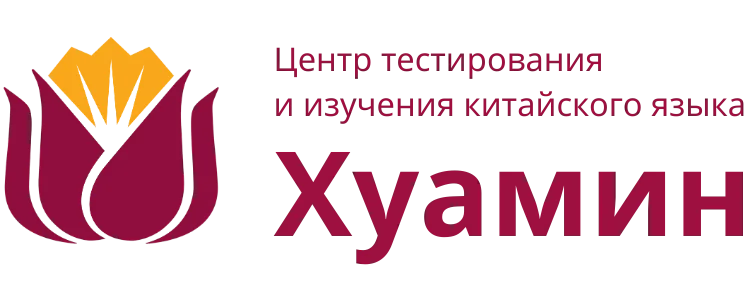 Логотип Хуамин — основная горизонтальная версия