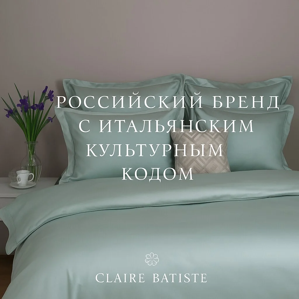 Claire Batiste — интернет-магазин