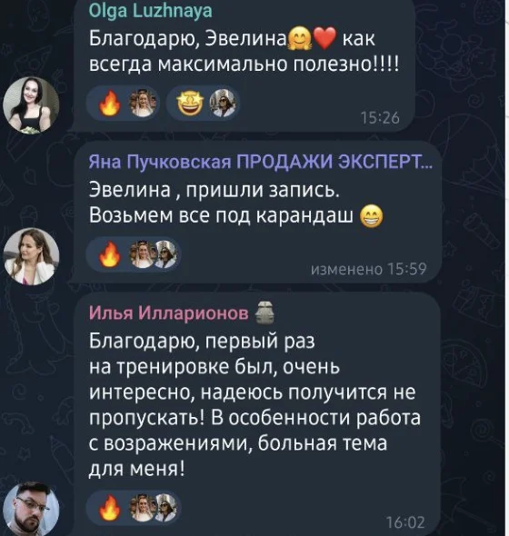 Личный подход