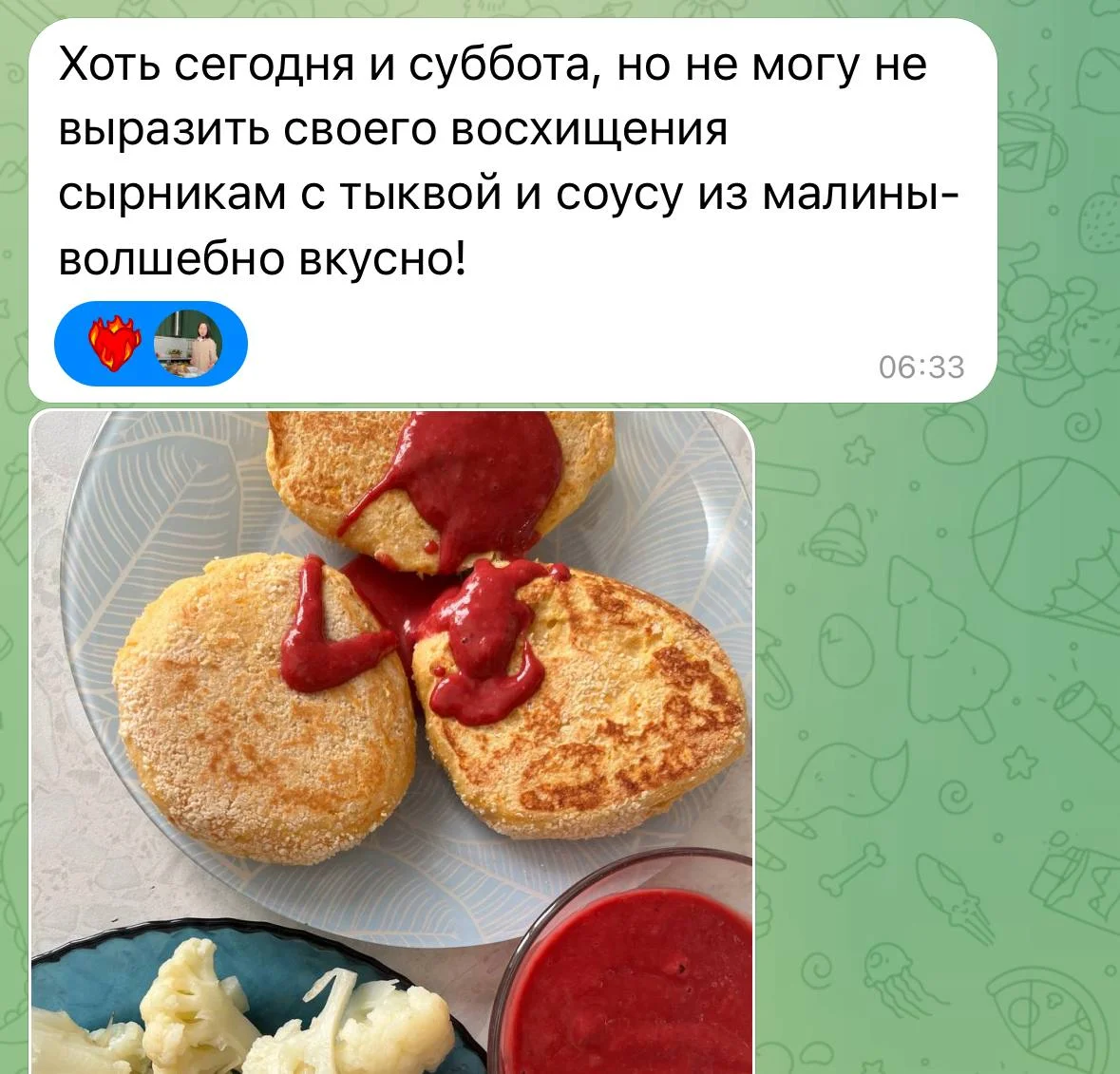 Отзыв 19