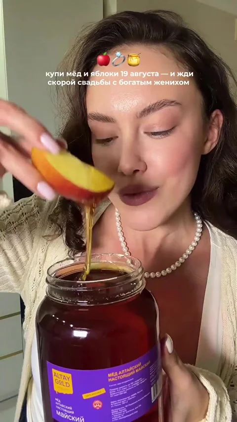 кадр из ролика креатора