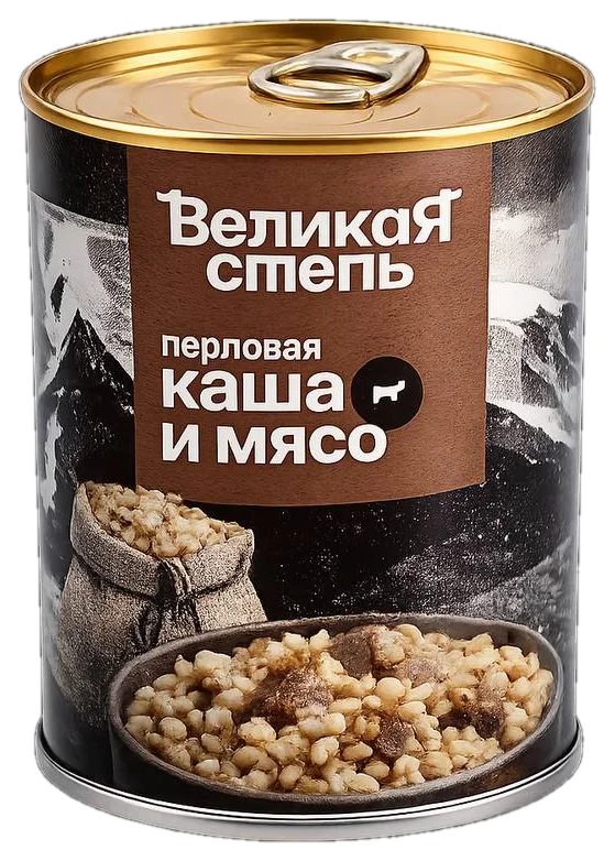 Перловая каша с мясом Великая Степь