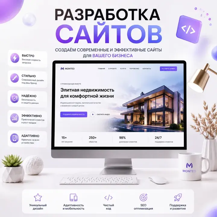 Сайты