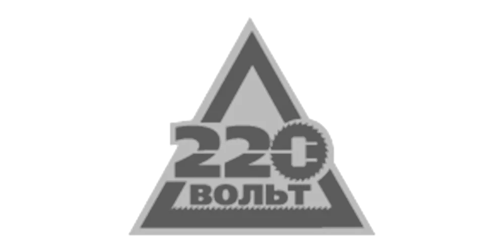 220 Вольт