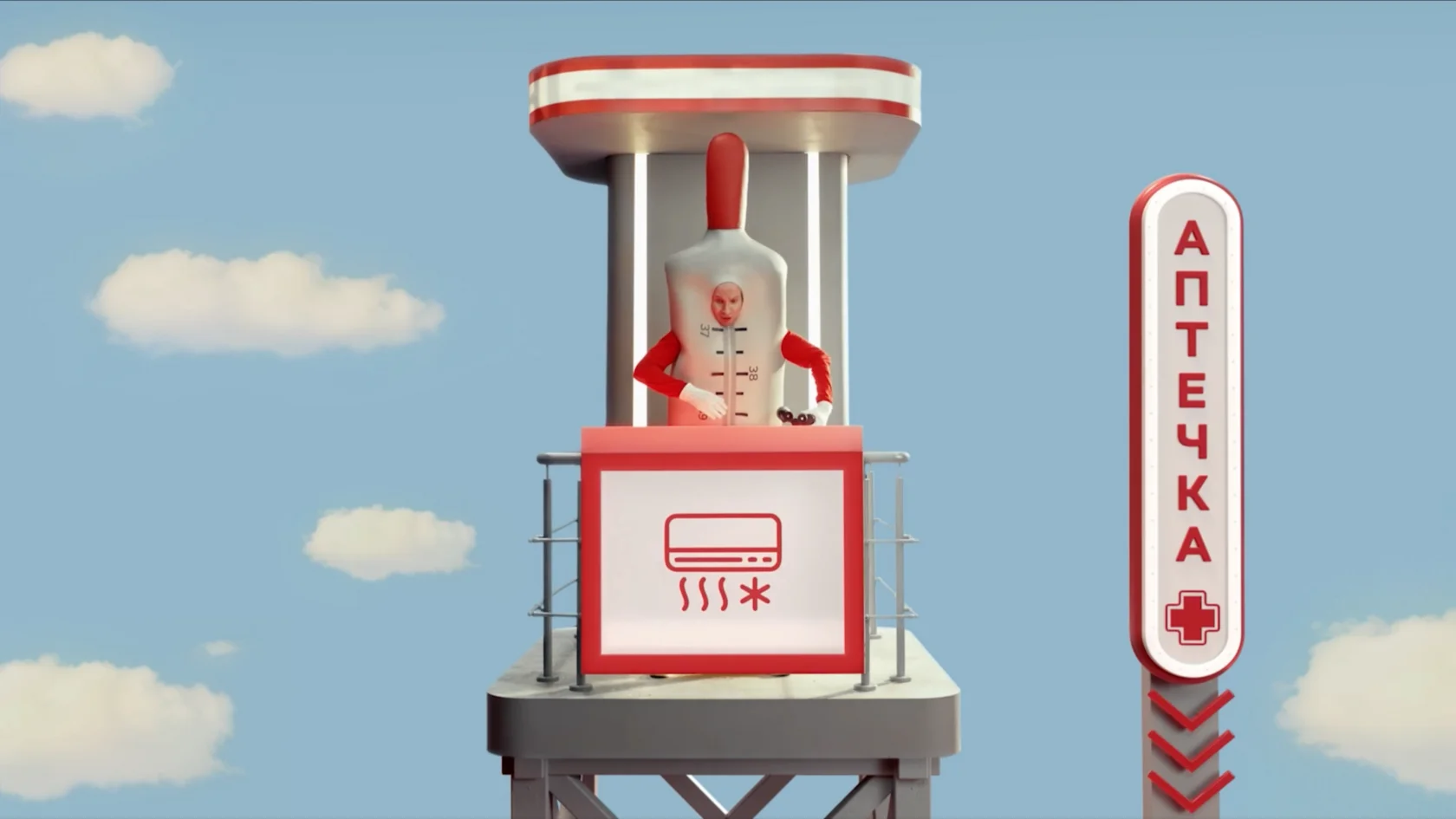 Финальный кадр — башня градусника