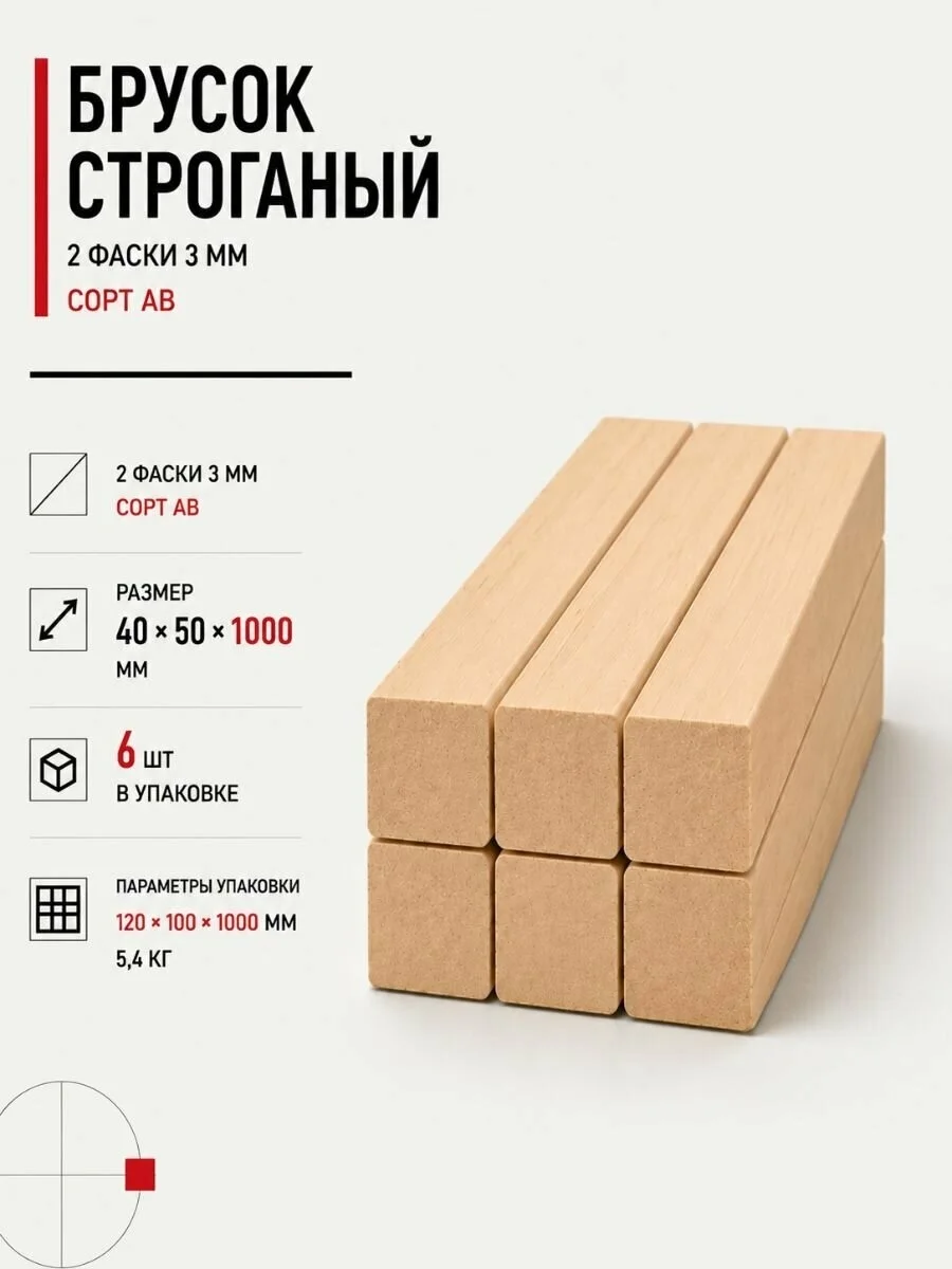 Планкен