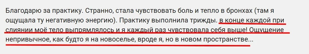 Отзыв