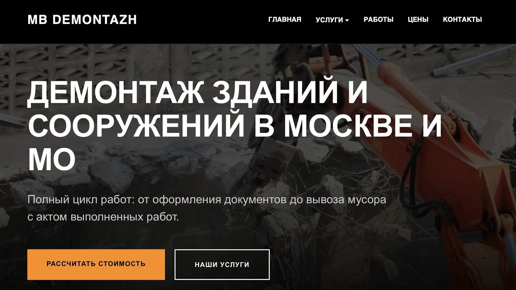 Кейс многостраничник