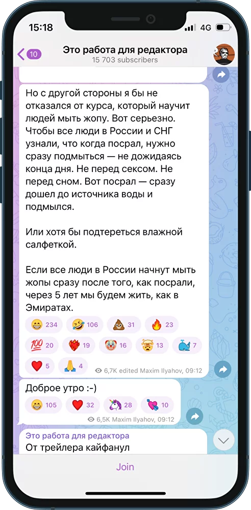 Зуд и жжение в заднем проходе: причины, диагностика и лечение анального зуда у мужчин и женщин