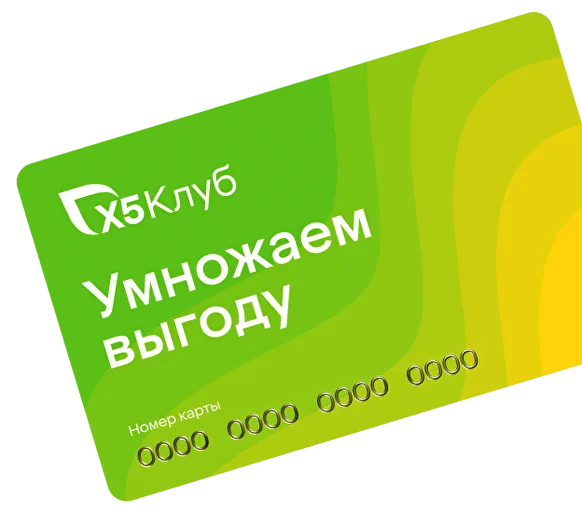 Много лосося