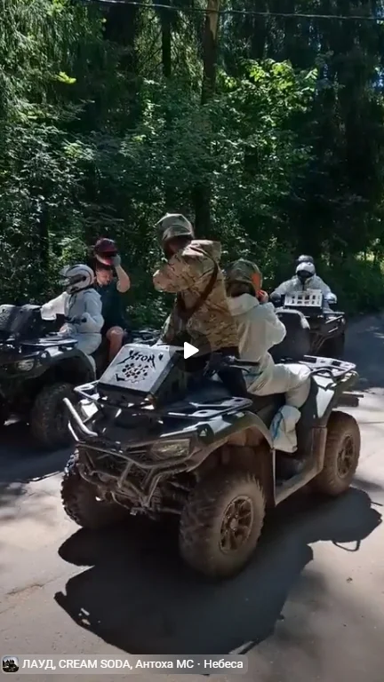 Видео: квадроциклы