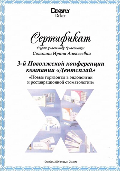 Документ 42