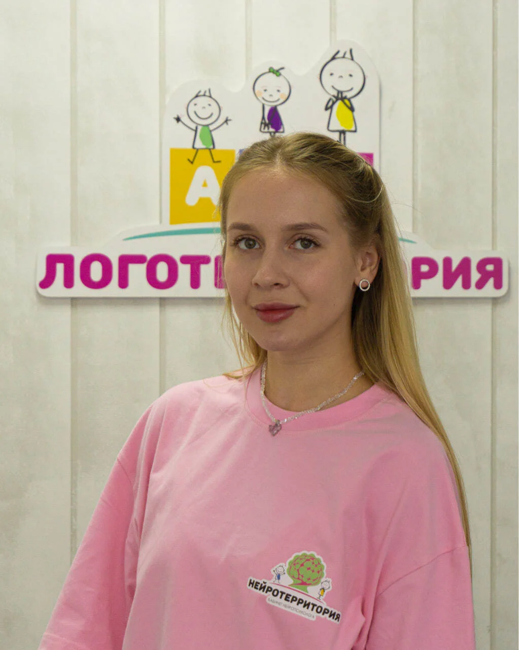 Матюшова Мария Сергеевна