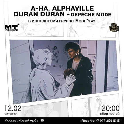 A-ha, Alphaville, Duran Duran