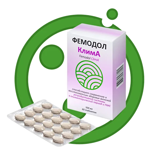 Фемодол КлимА — свойства