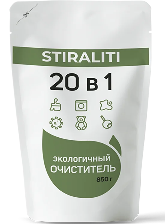 Заказать Stiraliti для стирки, уборки, мойки посуды в доме.