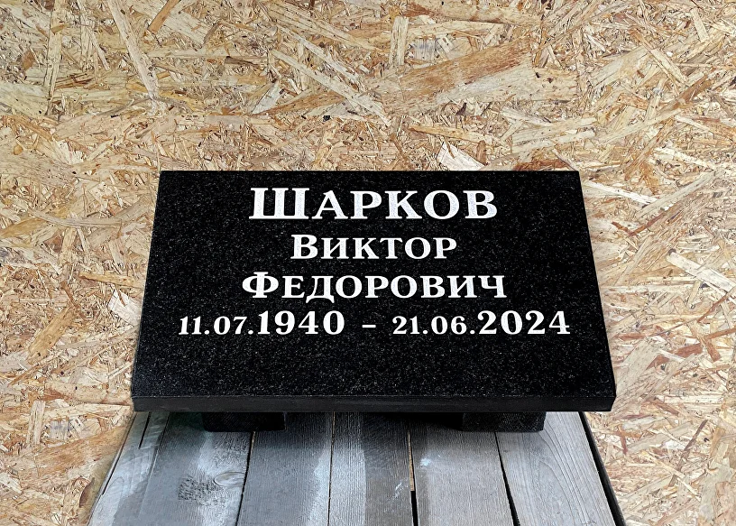 Гранитное надгробие «Баян» — пример №9
