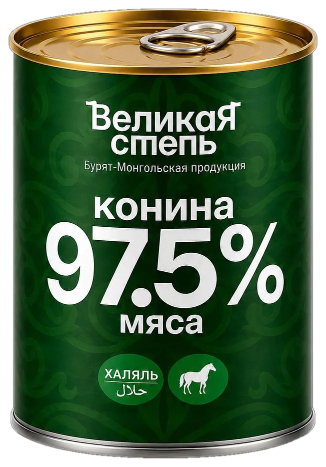 Конина халяль Великая Степь