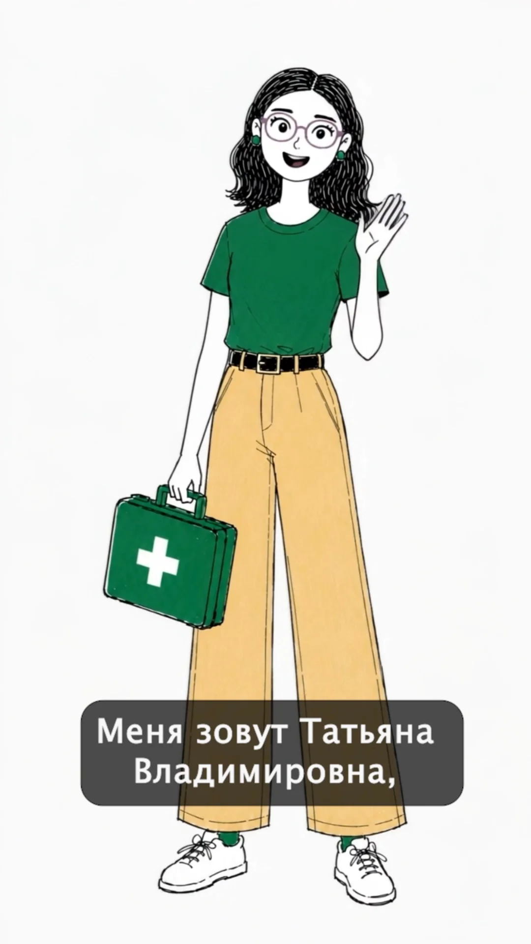 Мультфильм «Первые рядом»