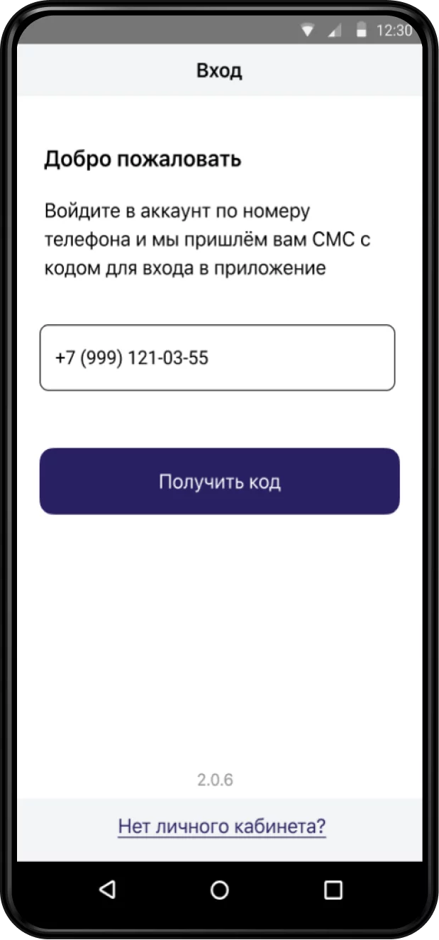 WFM Technology — Джем Бизнес — Где взять данные для входа