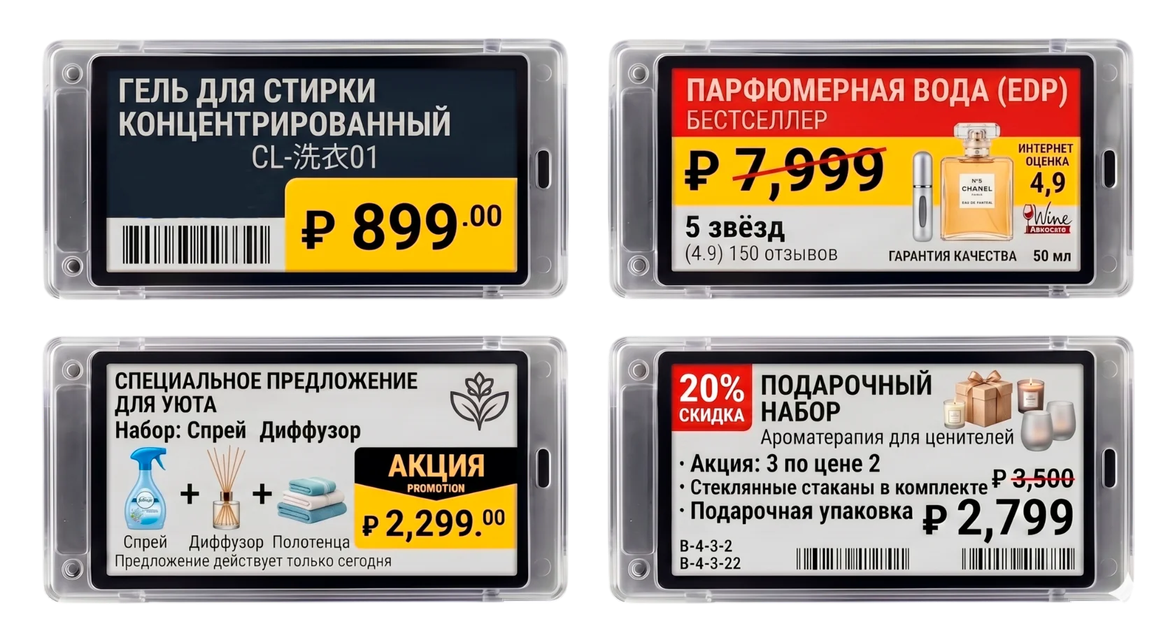PriceChecker