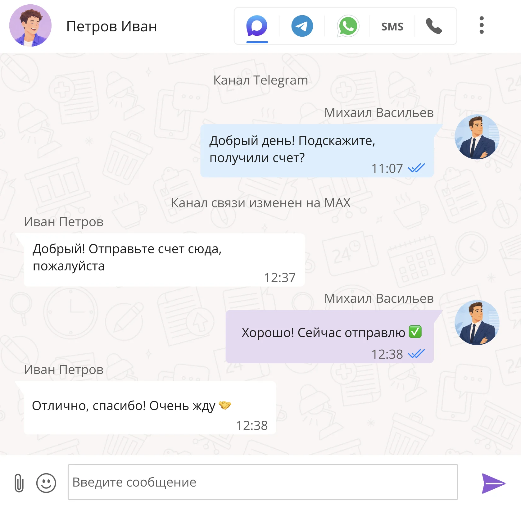 Скриншот функции