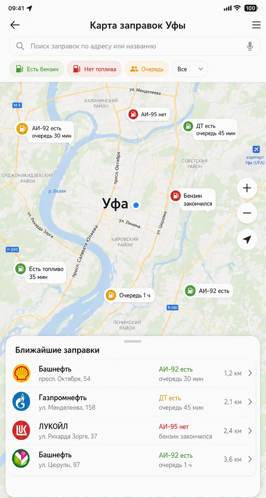 ДТП Казань
