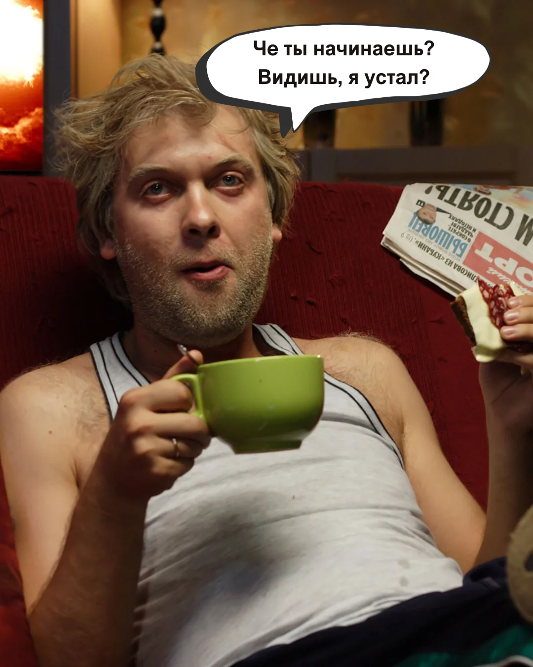 Сейчас