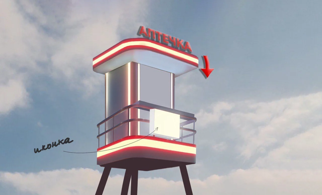 Эскиз башни градусника