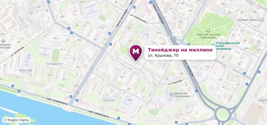 Центр «Тинейджер на миллион» на карте Усть-Каменогорска: ул. Крылова, 70
