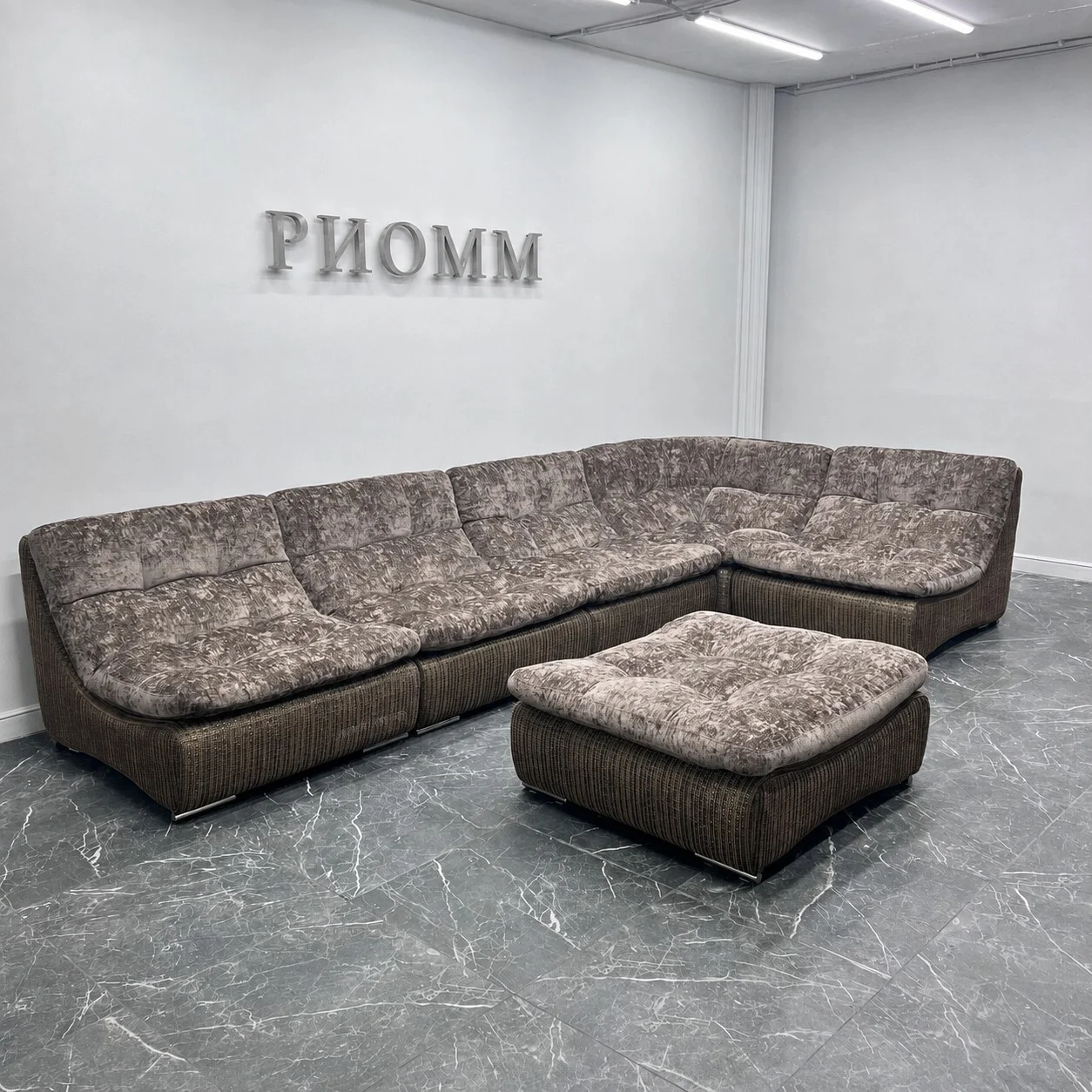 Модульный угловой диван с пуфом после перетяжки в новой ткани — приёмка в цехе фабрики мебели «РИОММ» в Королёве