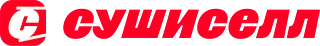 Сушиселл