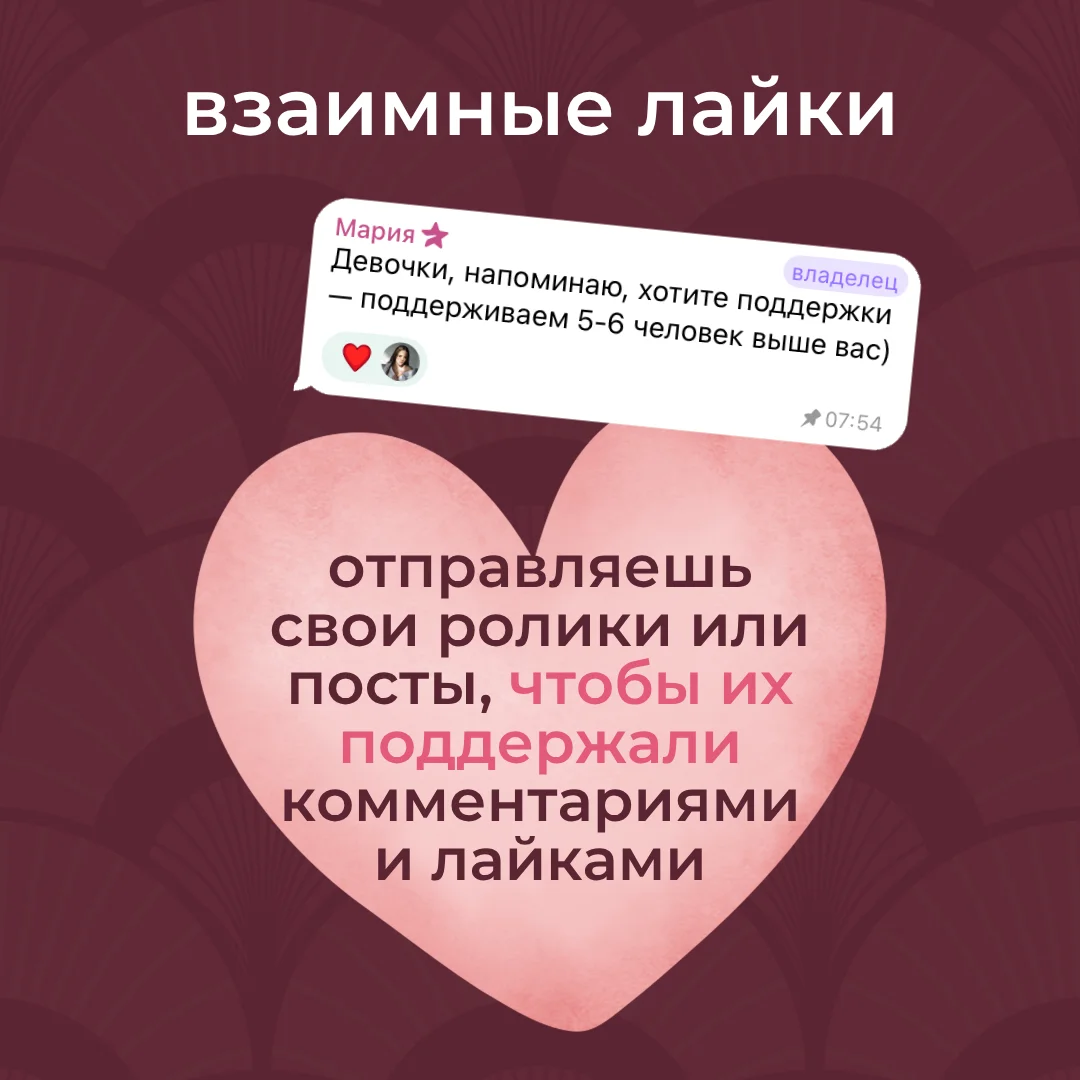 Что ждет тебя внутри — карточка 6 из 6