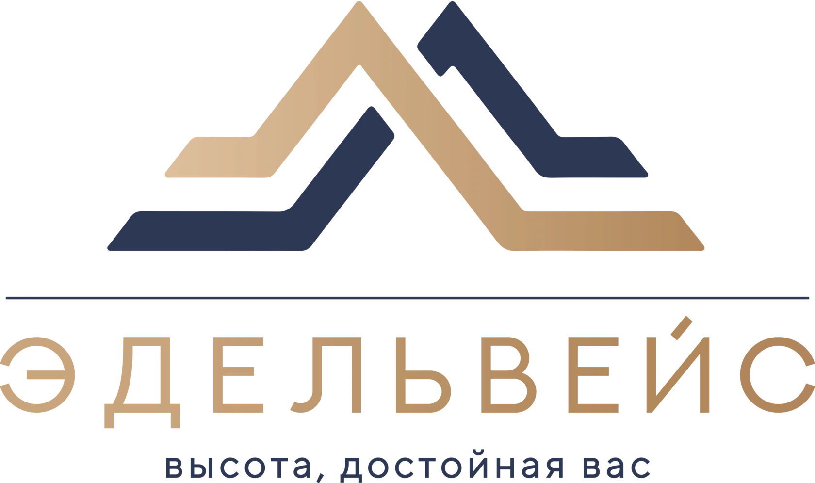 Эдельвейс