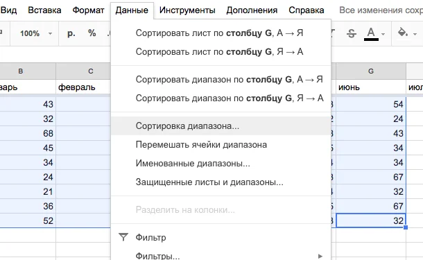 Как в Ворде сделать список по алфавиту